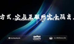 在讨论“TP（Trust Protocol）