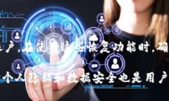 gif怎么删除tpwallet地址信息