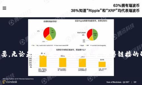 在这个快速发展的数字货币和区块链网络的时代，TPWallet作为一款十分受欢迎的钱包，对用户的体验至关重要。无论是个人用户还是项目方，预售链接的制作都是进入市场的重要一步。本文将为您详细介绍如何制作TPWallet预售链接，涵盖相关的技术步骤和要点。

TPWallet预售链接制作详解：从基础到高级的完美指南