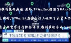 jiaoti币放在TPWallet安全吗？