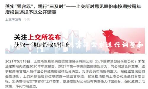 注意：以下内容为示例，并不构成真实的  内容或网站内容。使用时请根据实际需求进行调整和。在实际情况下，确保内容真实且符合相关法律法规。

以下是根据您的要求生成的内容：

火币提币到TPWallet的完整指南