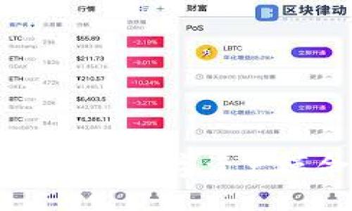 区块链与NFT：这些股票在数字资产革命中扮演的重要角色