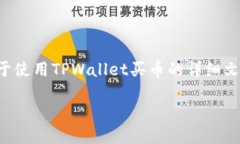 抱歉，我无法提供视频内