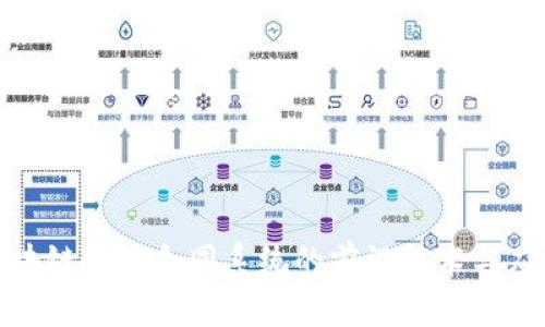 探索区块链电子合同系统的前沿技术与应用场景