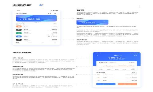 
2023年热门区块链应用软件详解：六大爆款推荐与使用指南
