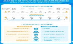 如何确认您已成功连接T
