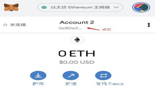 区块链扫码软件的优势解析与应用前景