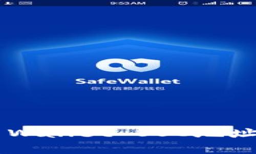 苹果用户如何找到TP Wallet BSC地址？详解步骤与注意事项