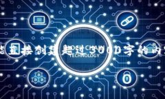 似乎您询问的内容涉及数