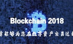 题目如何从火币提到TPWa