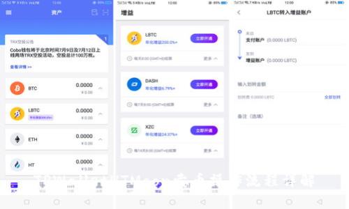 TPWalletHTMoon卖币操作流程详解