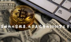 注意：由于篇幅限制，我