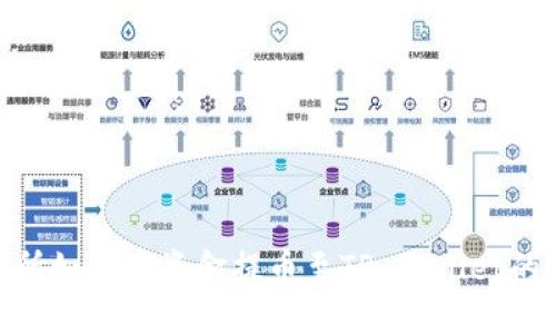 OEX交易所如何将资金提币至TP Wallet的详细指南
