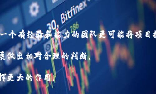   生活中区块链的实际应用案例分析 / 
 guanjianci 区块链, 实际应用, 生活案例, 技术创新 /guanjianci 

区块链技术自从比特币诞生以来，以其独特的去中心化特性和安全性逐渐引起了各个领域的关注。除了加密货币之外，区块链也在许多行业和生活场景中找到了实际应用。本文将深入探讨生活中区块链的多个例子，展示这一技术如何影响我们的日常生活，并通过相关问题的进一步探讨，加深对区块链实际应用的理解。

一、供应链管理中的区块链

在供应链管理领域，区块链提供一种高效且透明的方式来追踪商品的流动。通过去中心化的账本，所有参与者可以实时查看商品的状态，从生产、运输到销售的每一个环节。区块链保证了信息的不可篡改性，提高了数据共享的安全性。例如，食品行业中，某些品牌通过区块链技术追踪食材的来源，确保食品安全，消费者可以通过扫描产品上的二维码，追根溯源，了解食品的来源与流通路径。

举例来说，沃尔玛在其生鲜食品供应链中利用区块链跟踪生鲜的流动，能在几秒钟内追踪到某一批次生鲜的来源和去向，提高了效率，同时降低了因食品安全问题而导致的潜在风险。

二、数字身份认证

随着网络安全问题的日益严重，传统的身份认证方式已经无法满足现代社会的需求。区块链技术提供了一种去中心化的身份认证方案，用户可以自主控制自己的身份信息，减少信息泄露的风险。例如，某些国家正在探索利用区块链技术为公民提供数字身份，允许其在网上进行身份验证和服务获取，而无需依赖第三方中介。

Estonia就是一个成功的案例，该国通过区块链建立了一个全面的电子身份系统，公民可以通过电子方式进行投票、申报税务等，极大地方便了生活。使用这种系统，用户提供的身份信息是安全的，并能更好地保护其隐私。

三、房地产交易中的应用

房地产交易通常涉及繁杂的合同和中介，且存在较高的交易费用和时间成本。通过使用区块链技术，可以简化房地产交易的过程。区块链能记录每一项交易的详细信息，确保所有权的准确性和透明性。例如，Propy的房地产平台使用区块链技术进行跨国房地产交易，简化了流程，买卖双方可以方便地完成交易，无需中介的参与，在安全性和效率上都有极大的提升。

此外，区块链还可以在房地产中进行代币化，允许小额投资者投资房地产项目，降低了进入门槛，推动了房地产市场的流动性。同时，所有相关信息可以自动更新，确保所有权记录的准确性，防止欺诈行为的发生。

四、医疗健康信息管理

区块链在医疗健康领域也有广泛的应用潜力。随着医疗数据的不断增长，如何有效管理和安全分享这些信息成为一大挑战。区块链能够为患者的健康记录提供一个统一平台，确保信息的安全性和隐私性。患者可以控制他们的医疗信息，通过智能合约在需要时分享给医疗提供者。

例如，Solve.Care是一个基于区块链的医疗管理平台，通过其区块链技术，可以实现患者与医生、医院之间更加便捷和安全的信息交流。患者可以监控自己的健康数据，随时与医疗提供者进行沟通，提高医疗服务的效率。

常见问题解答

1. 区块链如何保护数据的安全性?

区块链结合了加密技术、分布式账本和共识机制，确保了其数据的安全性。首先，由于区块链是去中心化的特性，数据不会存储在某一个中心服务器上，而是分散在多个节点上，这使得黑客攻击的难度大大增加。其次，区块链上的数据在生成时被加密，只有符合条件的参与者才能解密。此外，通过共识机制，区块链上的每一次数据更新都需要网络中的多个节点共同验证，这进一步增加了数据篡改的难度。

例如，采用工作量证明机制的比特币网络，矿工们需要耗费大量的计算资源来解决复杂的数学题才能进行数据的验证和添加，这使得任何试图伪造数据的行为将面临巨大的成本和风险，因此保证了区块链网络的安全性。

2. 区块链会替代现有的传统行业吗?

区块链绝不是简单地替代传统行业，而是为其带来变革和提升。例如，在金融行业，区块链的出现推动了无银行转账、智能合约等金融创新。这些新技术不仅提高了交易的效率，还降低了成本，使得传统金融业务可以更加便捷与安全。具体来说，区块链的应用在现阶段更多的是与传统系统相结合，而非完全替代。

例如，许多银行正在探索在其现有支付系统中使用区块链技术，结合优势取长补短，实现双方的合作与共赢。在供应链、医疗等领域，区块链也在不断重塑流程，提高透明度和信任度。未来，随着区块链技术的成熟，可能会在某些领域出现更大规模的替代，但这将是一个逐步的过程，需要适应与规范。

3. 区块链技术的应用会带来哪些社会影响?

区块链技术的应用可能会在多方面改变社会运作模式。首先，增加透明度和信任度，减少信息不对称。比如在慈善项目中，区块链可以记录每一笔捐款的流向，帮助捐赠者实时追踪和监督资金的使用情况，增强信任。此外，区块链技术还能够促进公平，让更多的人能参与到原本需要高门槛的行业中，如房地产、金融投资等，使这些资源的分配变得更加公开和公平。

其次，区块链还可能推动数字经济的发展。随着越来越多的企业开始采用区块链技术，它们将能够在数据交换和交易中实现更高的效率，这将有助于推动整体经济的发展。同时，随着数字身份和数字资产越来越普及，人们的生活方式也会发生巨大的变化，促进新的商业模式和创业机会的出现。

4. 如何判断一个区块链项目的价值?

在众多的区块链项目中，判断其价值需要从多个角度分析。首先，项目的技术基础是关键，是否具有独特性和可行性，能否有效解决现实中的痛点问题。其次，团队背景也是重要考量，一个有经验和能力的团队更可能将项目推向成功。此外，项目的社区支持和生态系统建设也至关重要，良好的社区参与度可以帮助项目在长期内获得持续的关注和支持。

最后，项目的实际应用案例和市场反馈会给出重要的参考指引，通过真实应用的评价能够更清楚地理解项目的实际价值。总之，通过综合考虑这些因素，可以对区块链项目的未来发展做出相对合理的判断。

总结来说，区块链在生活中的应用已经从初始的加密货币扩展到了诸多领域，正在塑造我们的生活方式。随着技术的不断进步，以及社会各界对其关注与认可，区块链必将在未来发挥更大的作用。