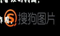   生活中区块链的实际应用