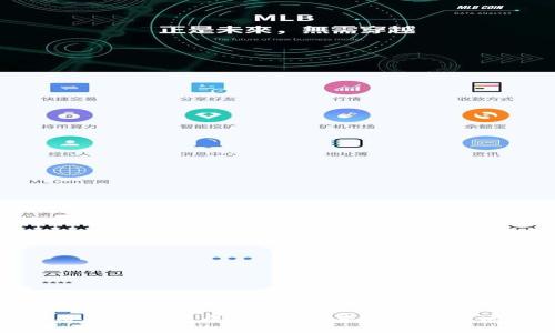 TP币安钱包闪兑成功后U币未到账的解决方案