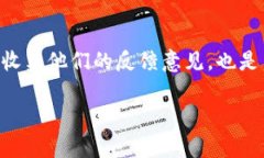 小生意如何利用区块链平