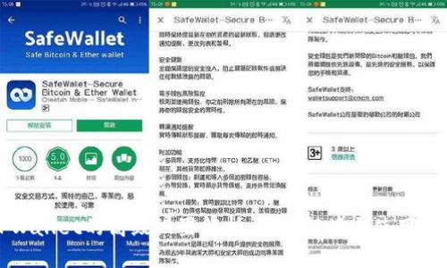 TPWallet的高级设置解析：全面解读与使用指南