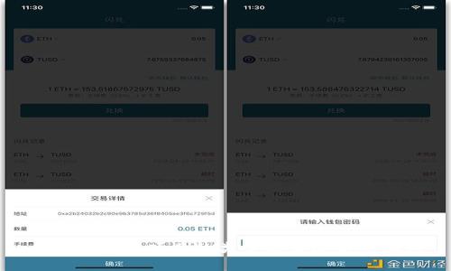 区块链文化项目的类型与发展前景探讨