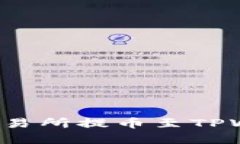 : 如何在欧易交易所提币至