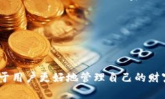 : 探索未来金融：区块链中