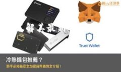 b class=＂＂如何解决TPWal