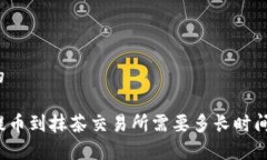 思考一个的tpwallet提币到抹