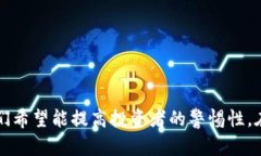 biao ti/biao ti区块链骗局案