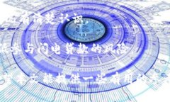   挖掘TPWallet神秘资金：如
