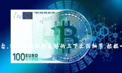 由于您提到的“tpwallet”可