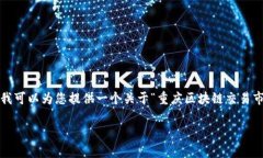 抱歉，我无法提供超过4