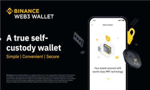 TPWallet可以加好友吗？

关键词：TPWallet, 加好友, 钱包应用, 社交功能

引言
随着区块链技术的不断发展，数字钱包已经成为了人们日常生活中不可或缺的一部分。TPWallet作为一款多功能的区块链钱包，通过其独特的设计和功能，吸引了大量用户。同时，随着社交媒体和社交网络的兴起，用户不仅仅希望在钱包中管理他们的数字资产，还希望能够与朋友分享、交流他们的投资经验和金融观点。因此，许多人开始问：“TPWallet可以加好友吗？”本文将围绕这个问题展开探讨，并提供详细的信息和建议。

TPWallet功能概述
TPWallet是一款属于去中心化钱包的应用，其主要功能包括资产管理、转账、交易和NFT收藏等。用户可以通过TPWallet方便地管理自己的加密货币资产，进行快速的转账和兑换、参与去中心化金融（DeFi）项目等。同时，TPWallet还支持多种区块链，用户能够在同一个平台上管理不同区块链上的资产。
虽然TPWallet的核心功能主要集中在数字资产的管理和交易上，但为了满足用户的社交需求，许多数字钱包开始加入社交功能。在这方面，TPWallet也在不断探索其扩展可能性，以便为用户提供更好的体验。

是否可以加好友和社交功能
目前TPWallet是否具备直接的“加好友”功能，这个问题的答案是有一定的复杂性的。传统观点认为，数字钱包的主要功能是安全存储和交易加密货币，而社交功能并不是其设计初衷。然而，在这方面的发展趋势是不可否认的。
在一些类似的数字钱包应用中，开发者已经意识到社交功能的重要性，它们通过引入好友名单、消息功能和共享功能来增强用户体验。例如，一些钱包允许用户之间进行即时消息的交流，分享数字资产的转账链接，甚至进行资产的赠与和交换。
当前TPWallet仍在持续更新和改进中，其社交功能的发展有可能适用于未来版本。因此，虽然现在可能没有正式的“加好友”按钮或功能，但是TPWallet的更新版本可能会在将来推出类似功能，以满足用户的需求。

TPWallet不支持加好友的影响
虽然TPWallet当前阶段不具备直接的加好友功能，但这也未必是坏事。数字钱包的首要任务是确保用户资产的安全，而过多的社交功能可能会引发一些安全隐患。例如，如果用户可以随时与任何人互相加好友，这很可能会导致个人信息泄漏、资金被盗等信息安全问题。因此，从安全的角度来说，TPWallet不支持加好友功能可能在短期内是一个理智的选择。
不过，这种缺乏社交功能的现状也可能让一些注重社区和互动的用户感到失望。用户在使用数字钱包时除了资产管理，往往希望能够分享自己的经验、进行投资讨论，甚至互相推荐项目。在这方面，TPWallet可以吸引用户的想法是要在未来的版本中增加社交功能，以便提升用户的黏性，增强用户社区的活跃度。

TPWallet未来的社交可能性
随着用户需求的变化，TPWallet可能会着眼于用户社交功能的引入。在这方面的可能性有许多，比如用户可以建立社交圈、发送消息、分享资产交易和项目推荐等。这样的功能将会让用户在使用TPWallet时感受到更强的社交属性，使得他们不仅是“资产持有者”，也成为了“投资交流者”。
此外，TPWallet还可以通过引入社交元素，与其他区块链项目合作，帮助用户参与到更多去中心化的金融活动中，比如DAO的管理、社区投票等。这将会让TPWallet的用户在参与金融活动的同时，享受到社交互动的乐趣。

总结
总体来看，TPWallet作为一款数字钱包应用，其现阶段尚无直接的好友添加功能，但这一点不妨碍它在未来的改进和发展。为了满足用户的需求，TPWallet未来很可能会引入更多社交功能，以便将用户从单纯的数字资产管理，扩展到更丰富的社交互动。而用户在使用TPWallet的过程中，始终要关注安全性，不论是资产的安全还是个人信息的保护。确保用户在安全的环境中，享受数字钱包的便利和乐趣。

相关问题

如何确保在使用TPWallet的安全性？
使用数字钱包时，安全性始终是用户关心的核心问题。在TPWallet中，有多种方法可以有效保护用户的资金安全和个人私密信息安全。
首先，用户应该保持软件的最新版本。TPWallet的开发者会不断更新应用，修复安全漏洞并加强安全防护。在此过程中，用户应立即应用更新以避免潜在风险。
其次，用户需要仔细管理自己的私钥和助记词。这是进入钱包账户和管理资金的“钥匙”，如果私钥或助记词被他人获取，用户的资产将面临巨大的风险。因此，用户绝不能将其保存在不安全的地方，或者共享给不信任的人。
再者，充分利用TPWallet的安全设置，如二步验证（2FA）和指纹识别等。这些身份验证功能可以为用户提供额外的一层保护，有效减少未授权访问的风险。
最后，用户应当谨慎处理网络钓鱼信息和假冒网站。任何要求提供私钥或助记词的网站都是不可信的。时刻保持警觉，确保在安全的环境中使用TPWallet。

TPWallet的资产管理功能有哪些？
TPWallet作为一款多功能的数字钱包，不仅仅是资产的存储和转移工具，还提供了一系列资产管理功能，使得用户能够更方便地管理其数字资产。
首先，TPWallet支持多种加密货币的存储，让用户能够将不同类型的资产集中在一个地方进行管理。这不仅提升了用户的使用便利性，同时也使得跨链操作变得更加简单。
其次，用户可以随时随地查看自己的资产余额、交易历史及市场情况。TPWallet会提供实时的市场行情，帮助用户做出更加明智的投资决策。
此外，用户还能够在TPWallet中执行资产的转账、交换等操作。仅需简便的步骤，用户就可以将加密货币快速转移给好友或进行交易，减少了手续费和操作时间。
最后，TPWallet还为用户提供了一些特殊功能，比如NFT的存储和交易。随着NFT市场的兴起，TPWallet为用户提供NFT的链上管理，让用户在数字资产的多样化中找到更多机会。

TPWallet是否支持跨链转账？
在如今的区块链技术背景下，跨链转账已经成为了许多数字钱包应用的重要功能之一。对于TPWallet而言，它的跨链功能在数字资产的管理上也自由体现出其优势。
首先，TPWallet支持多个主流链上的加密货币，用户不仅可以在不同的链上管理自己的资产，同时，也能进行跨链转移。这让用户的投资组合更加丰富和多样化。
其次，TPWallet在进行跨链转账时，通常会采用一些锁定和映射机制，以确保用户转移资产的安全性和有效性。这种方式不仅能降低操作风险，同时也能够确保在链上的资产不被滥用。
最后，跨链转账的成功还依赖于对应的交易手续费。用户在进行跨链转账时，应该注意手续费的变化，选择最佳的转账时机，以节省成本。

如何使用TPWallet进行资产投资？
使用TPWallet作为投资工具，用户可以充分利用其提供的功能进行各种投资活动。首先，用户在注册和创建钱包后，需要向钱包添加一些数字资产，比如比特币、以太坊等主流币种。
接着，TPWallet会提供实时的市场数据和趋势，用户可以根据这些数据选择适合自己的投资时机和项目。特别是在市场波动较大时，将虚拟资产与技术分析相结合，可以帮助用户找到潜在的投资机会。
此外，TPWallet还提供转账和交易功能，用户能够在需要时迅速进行买入或卖出操作。而且TPWallet还支持一些DeFi项目，用户可以选择将资产流入流动性池，以获得额外的收益。
最后，用户也可以通过TPWallet参与NFT的购买和交易。随着NFT市场的迅速发展，用户应当了解NFT的潜力，利用TPWallet进行资产投资，提升自己的财富增长机会。