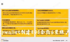 如何使用tpwallet创建EOS合约6星账户：全面指南
