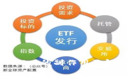 删TPWallet的副作用及解决方案
