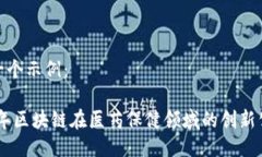 这里是一个示例：: 2023年