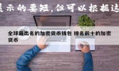 以下是一个思路和结构建议，但请注意，实际内