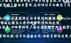   TPWallet下载教程：轻松获取您的数字资产管理工