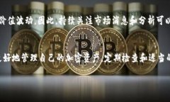 由于您请求的内容较长且复杂，我将提供一个简