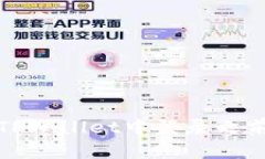 如何在TPWallet中登录之前的