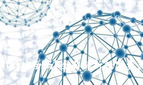 文章

资产放在TPWallet安全吗？全面解析数字资产钱包的安全性