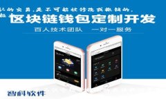 : 如何将欧易平台资金顺利