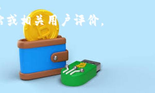 中本聪是比特币的创始人，他的身份至今仍然是个谜。您提到的“提币到tpwallet”，这似乎涉及到比特币或其他加密货币提币过程。这类操作的完成时间，可以受多种因素影响，包括网络拥堵、交易确认次数以及钱包服务的处理速度等。

不过，由于您的问题涉及到特定的操作和时间要求，这里简要为您解答。一般来说，比特币网络的交易确认时间在10分钟到几个小时不等，通常提币流程可能在几分钟到几天内完成，具体取决于以下几个因素：

1. **网络状态**：如果当前比特币网络拥堵，交易确认可能会延长。 
2. **矿工手续费**：如果您设置的手续费较低，矿工可能会优先处理更高手续费的交易，延长提币时间。
3. **钱包服务商**：不同的钱包和交易所对提币的处理速度也会有所不同，建议查看TP钱包的官方网站或相关用户评价。
4. **安全审核**：一些钱包在提币时会进行安全审核，这也会增加延迟。

如果您需要更详细的信息，建议查看相关钱包或交易所的官方指南，了解他们的提币时间和流程。
