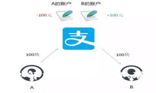 区块链部署类型解析：公链、私链、联盟链与混合链