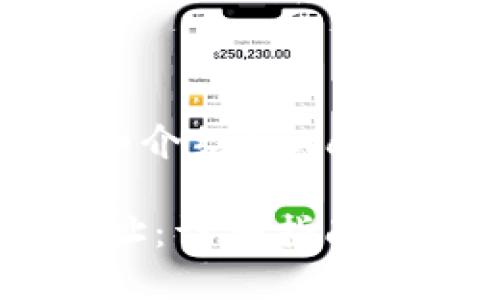 在这篇文章中，我们将详细介绍tpwallet的TRC地址的相关内容。

如何找到TP钱包的TRC地址：详细指南