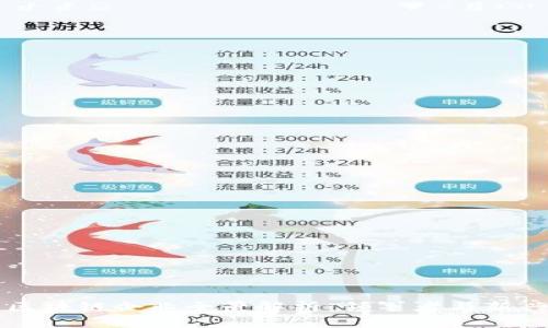 中国区块链企业全景解析：领军者与新兴力量