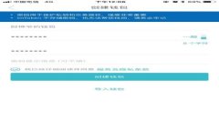 TPWallet最新版本评测与使用