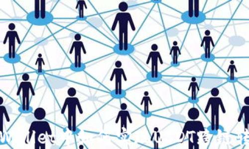 
TPWallet中如何实现USDT跨链转账