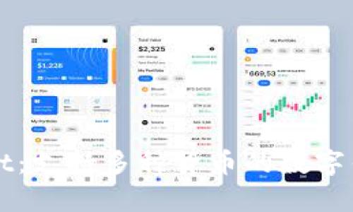 TPWallet：支持多种货币的数字钱包解析