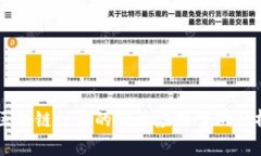 区块链技术的实际应用案