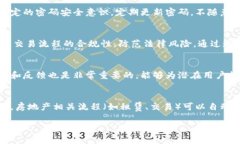 biao ti/biao ti区块链在房地